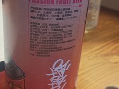 -烤小呆碳烤大肉筋