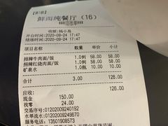 -鮮而純面馆(浦东店)