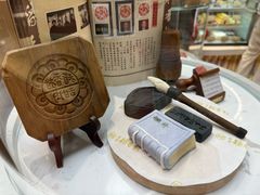 -北京稻香村(零号店)