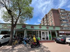 -桃子餐厅·天津菜(红星路直营店)