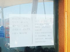 -新疆天山野生动物园