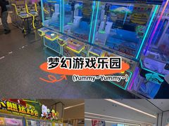 -汤姆熊欢乐世界 · 弹珠机(销品茂店)