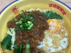 -十八梯邓凳面(大坪正街店)