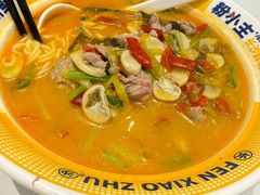 -粉小主·贵州酸汤牛肉粉(南京仙林金鹰店)