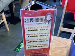 -柳叶刀烧烤(北大清华店)