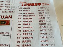 -唐苑酒家·岭南粤菜名店(太古仓店)
