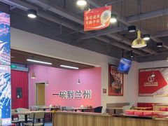 -兰州陈记牛肉面 ·烧烤· 铜锅涮肉(万达店)