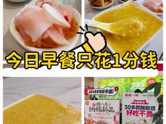 -嘉和一品(长江道店)