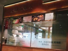 -云海肴·汽锅鸡·云南菜(高德置地店)