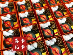 -卡卡喜糖伴手礼·商务礼宝宝礼·婚礼用品