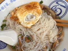 -丁阿纸面馆