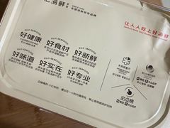 -徐记海鲜(大雁塔|金都店)