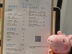 菜单-歎雪糕低糖低脂Gelato冰淇淋