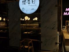 -杭州西湖银泰百货