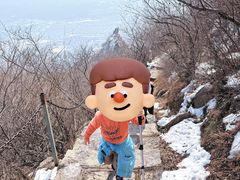 -北京凤凰岭
