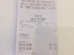 账单-兰熊鲜奶(西直门凯德mall店)