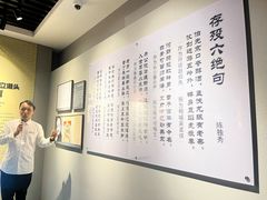 -独秀园