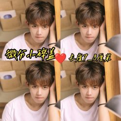 -贝勒爷专业男发