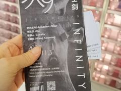 -上海宝龙美术馆