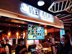 -肠王卤煮(西单食宝街店)