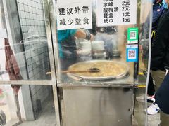 -刘老虎肉丸糊辣汤(总店)