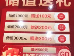 -西贝(上海新梅广场店)