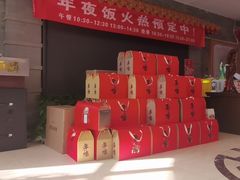 -金狮麟·新豫菜(金码大厦店)