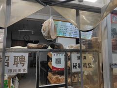 -穆民食品(牛街店)