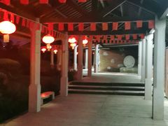 -惠和石文化园