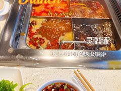 -海底捞大排档火锅(打浦路店)