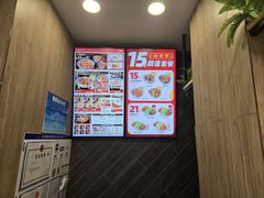 -和合谷(新辰里亚运村店)