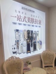 -武汉五洲整形外科医院