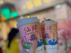 -一杯潮茶·专注潮汕茶饮(十二中创始店)