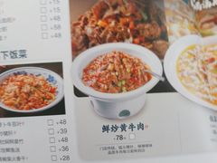 -老屋印象川菜(世纪东方店)