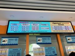 -华夏文旅海洋公园