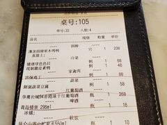 -漢舍中国菜馆(889广场店)