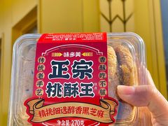 -味多美蛋糕(东直门店)