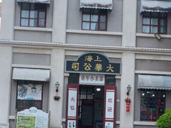 -奔跑吧乐园