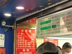 -芳婆糕团店(王府大街店)