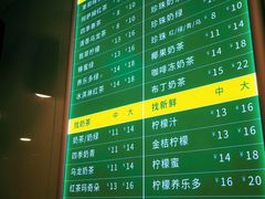 -1点点(银座和谐广场店)