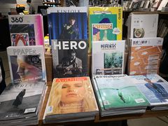 -方所(华润万象城店)