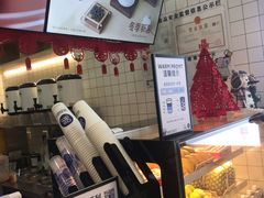 -茶百道(京溪店)