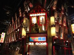 松阪牛烧肉-松阪牛焼肉M(法善寺横丁店)