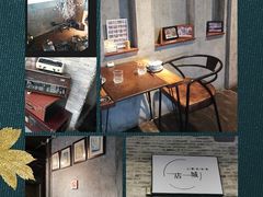 -上楼私房菜(院士路店)