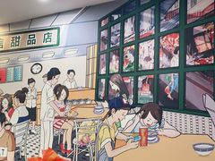 -捷信牛奶甜品世家(学府店)