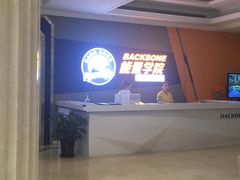 前台-能量学院少儿体能运动馆(公园1872店)