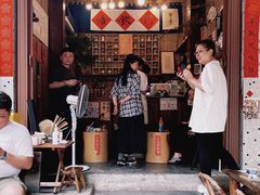-悟饮门市景店