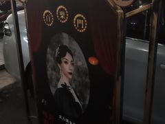 -日日鲜茶餐厅(小公园店)