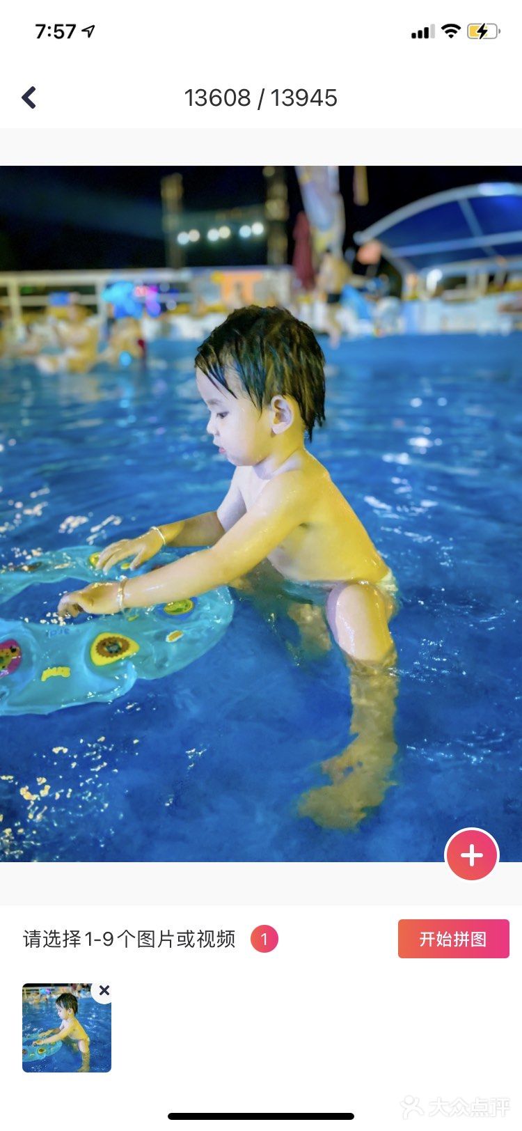 厦门亲子旅行去哪儿？首选观音山梦幻水世界