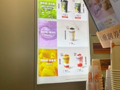 -沪上阿姨·精选茶饮(惠山万达店)